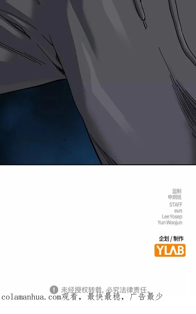 第60话 第83页