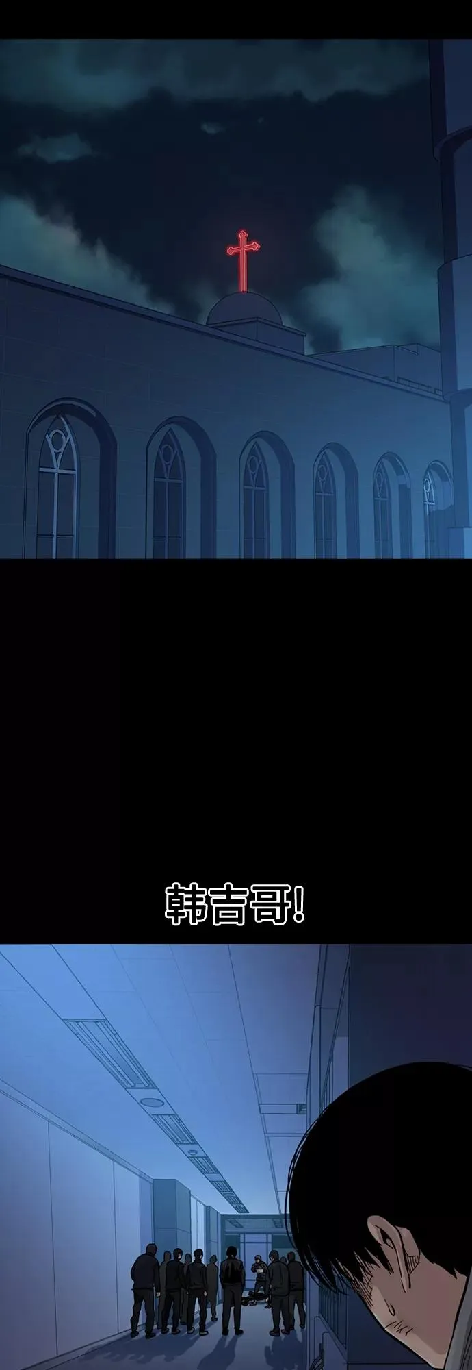 第61话 第12页