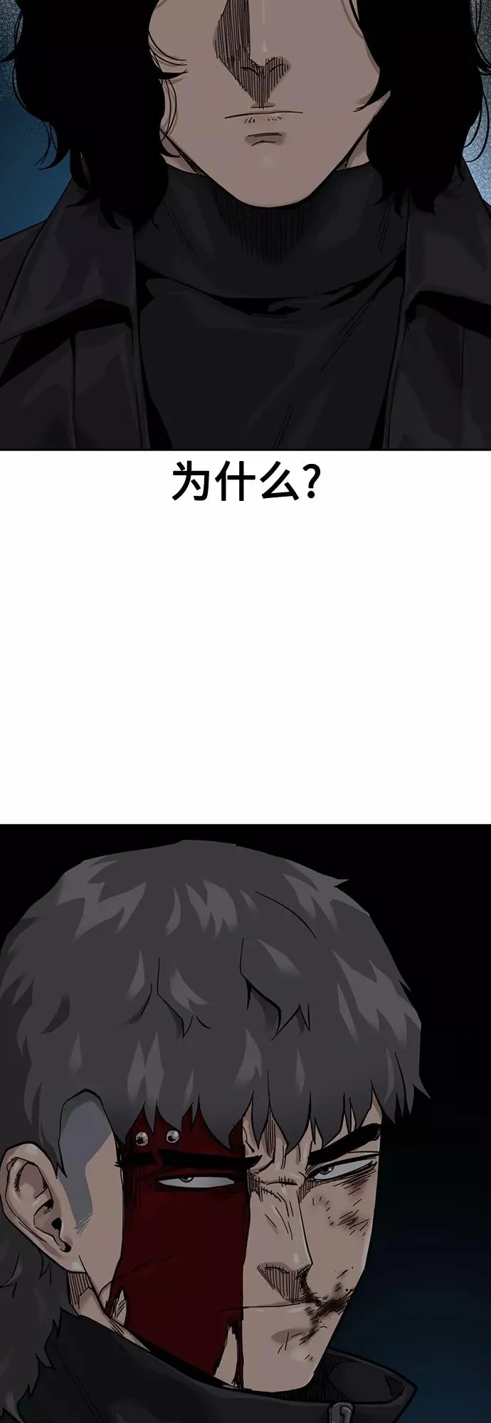 第61话 第18页