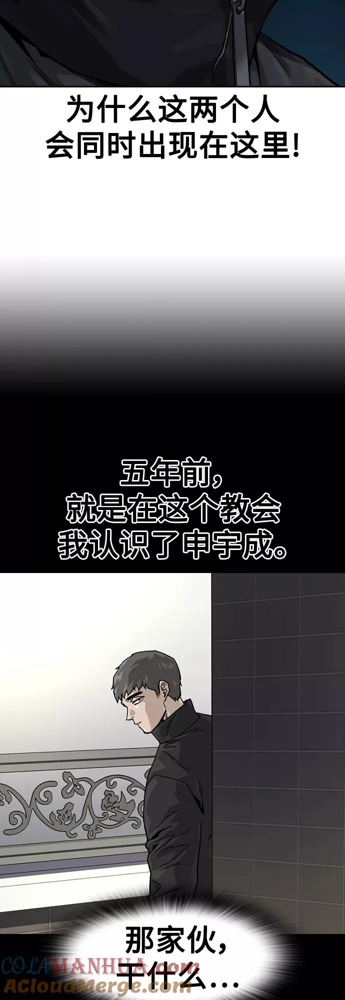 第61话 第19页