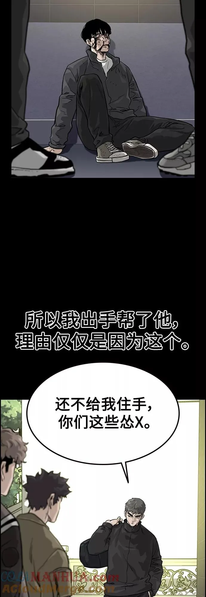 第61话 第25页