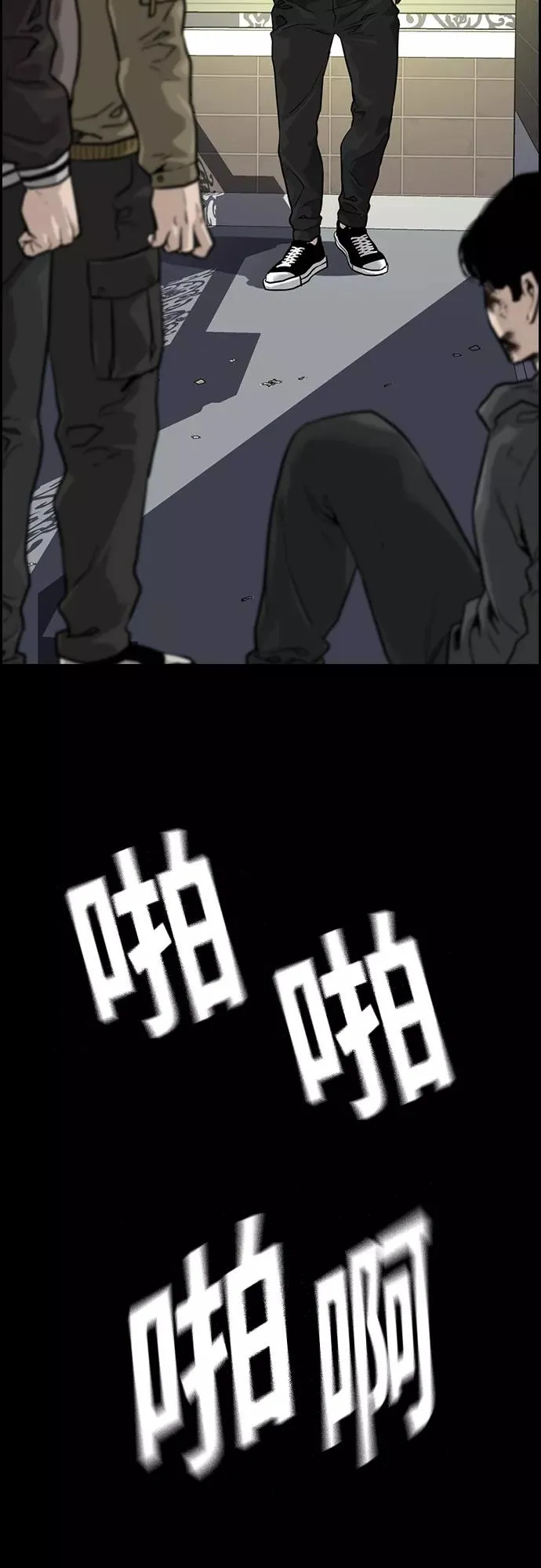 第61话 第26页