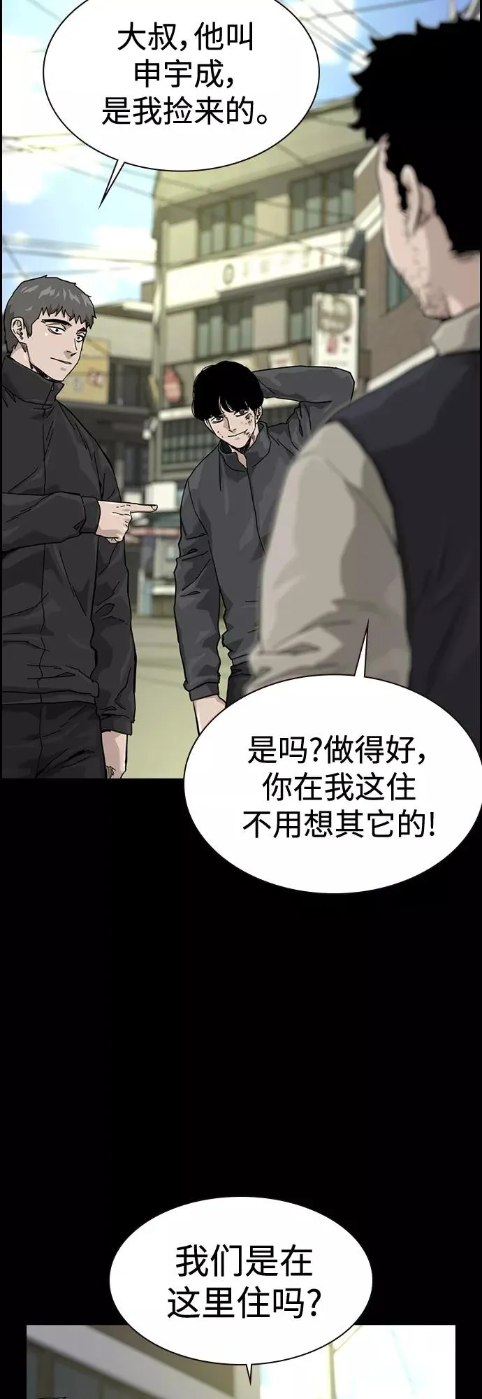 第61话 第30页