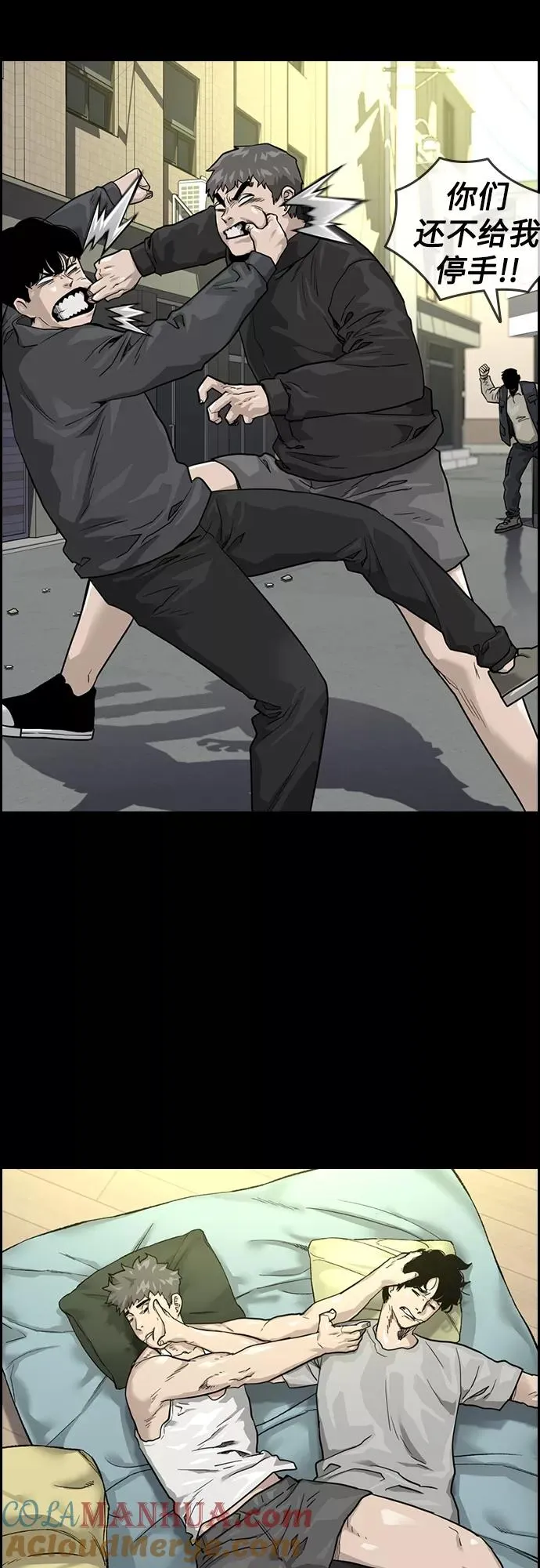 第61话 第34页