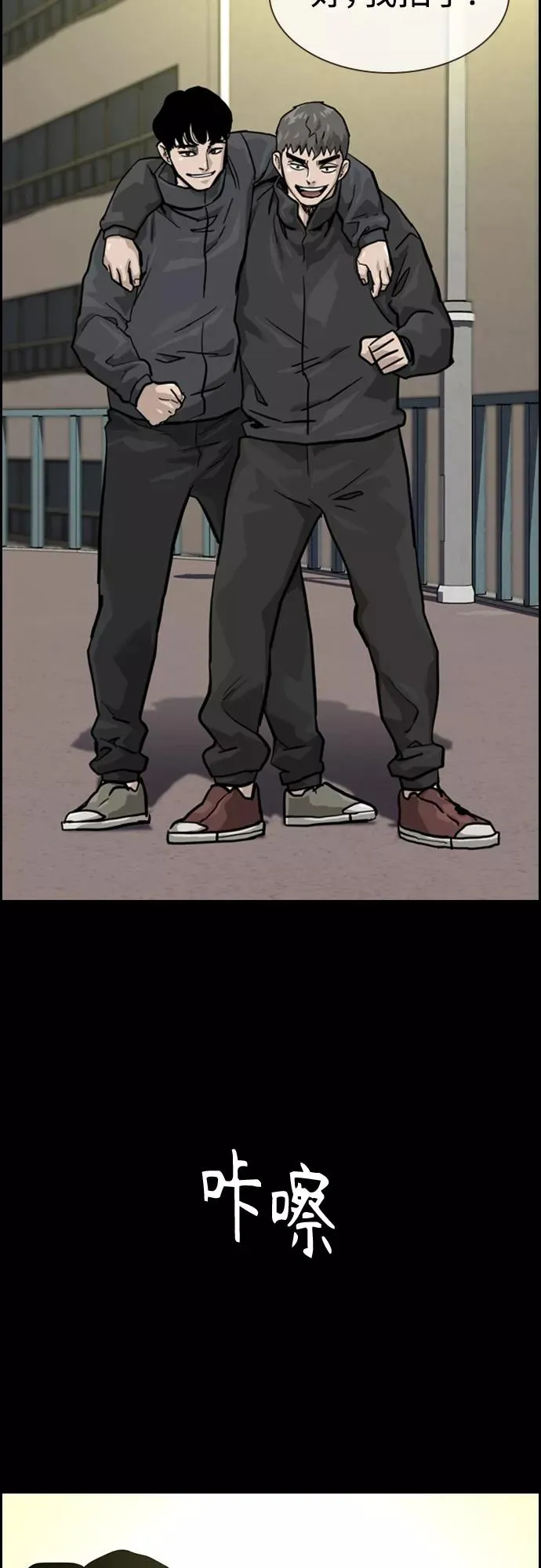 第61话 第36页