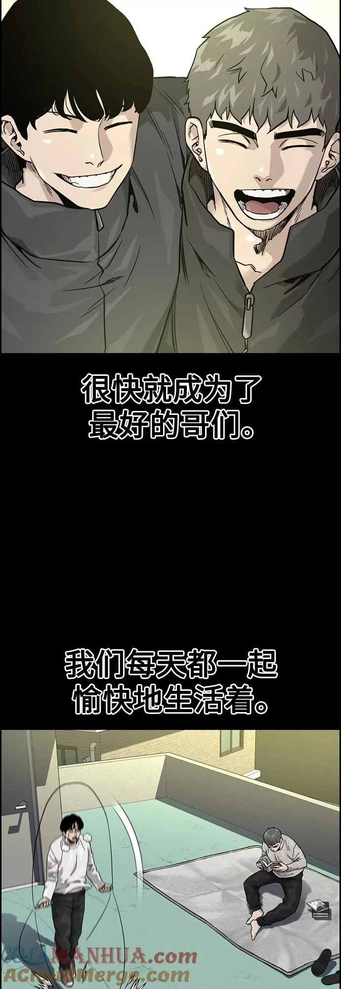 第61话 第37页