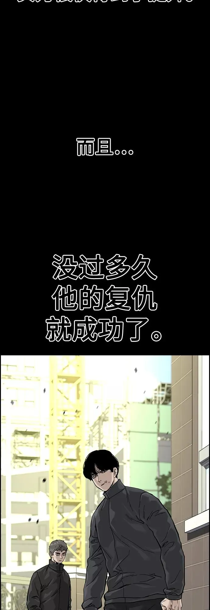 第61话 第39页