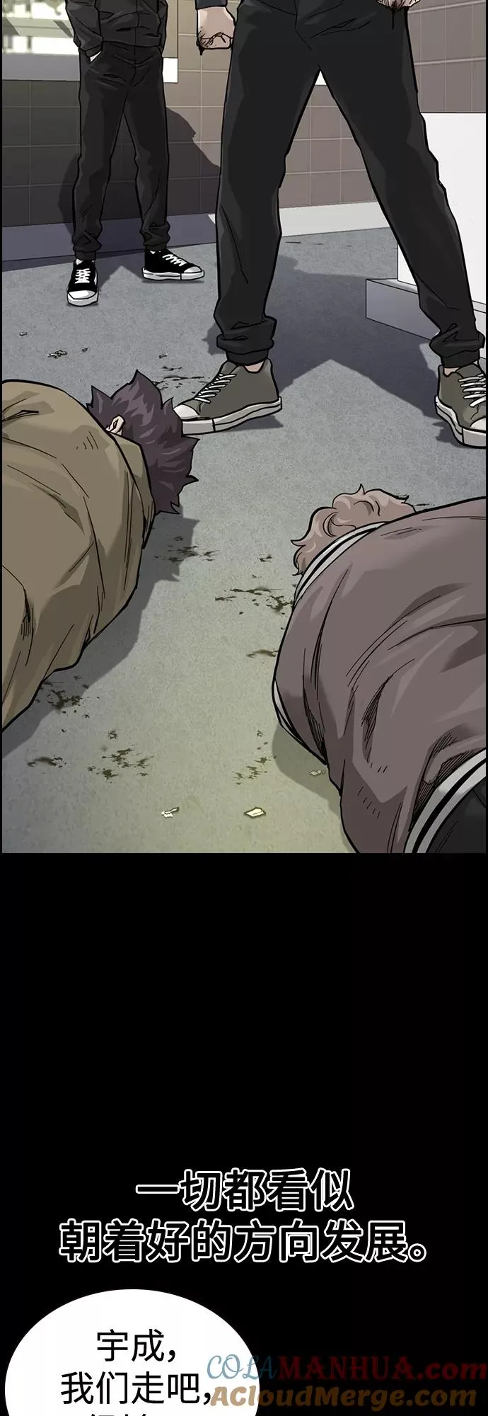 第61话 第40页