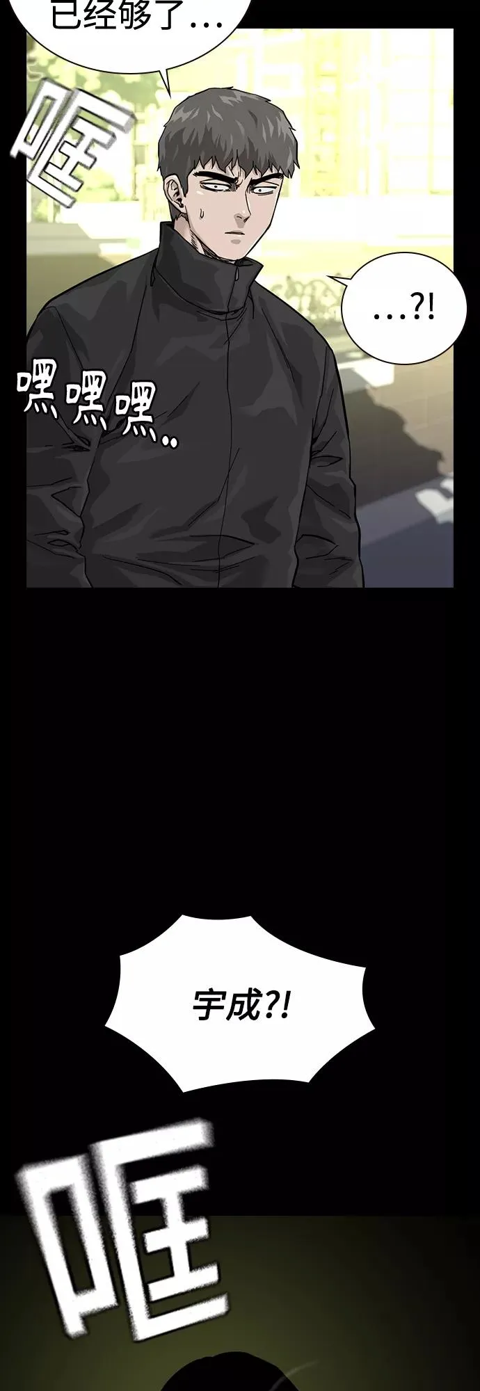 第61话 第41页