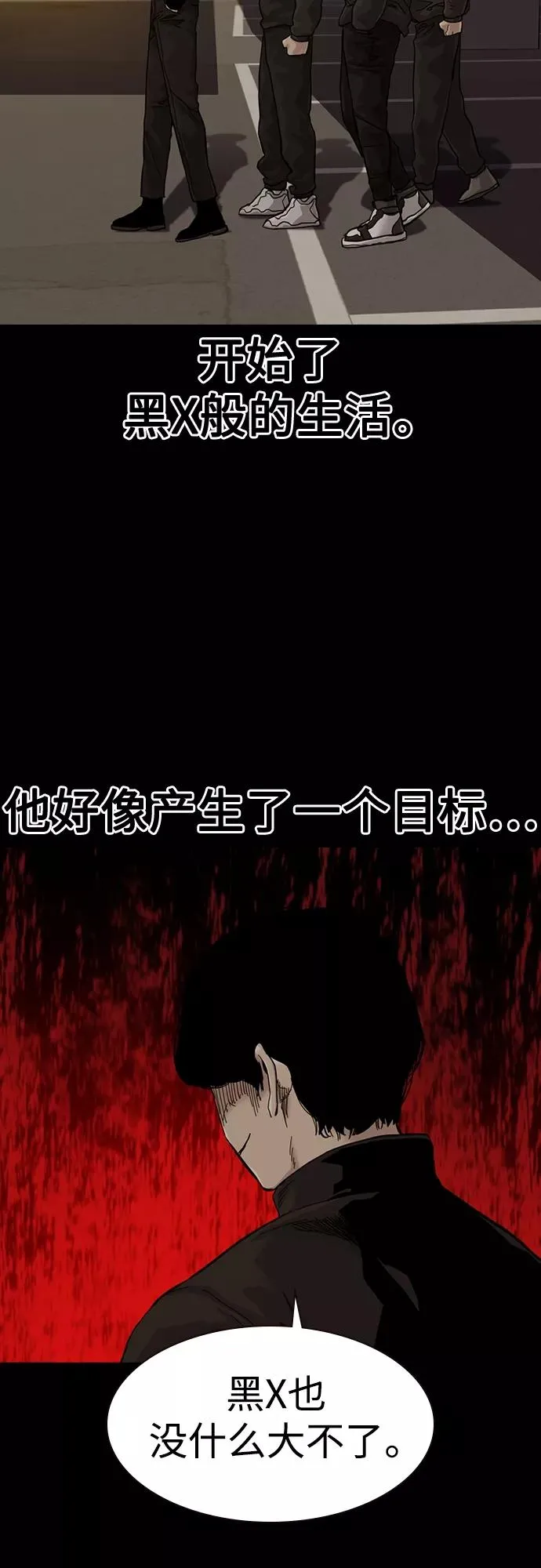 第61话 第44页