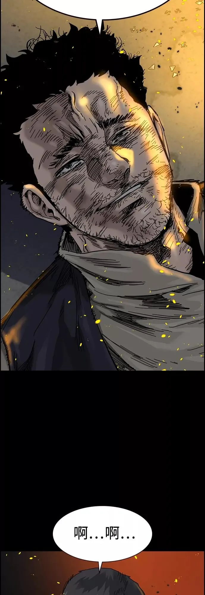 第61话 第50页