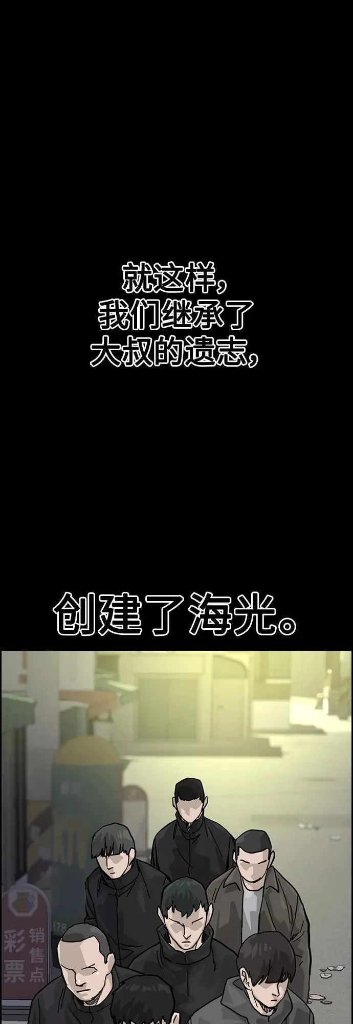 第61话 第56页