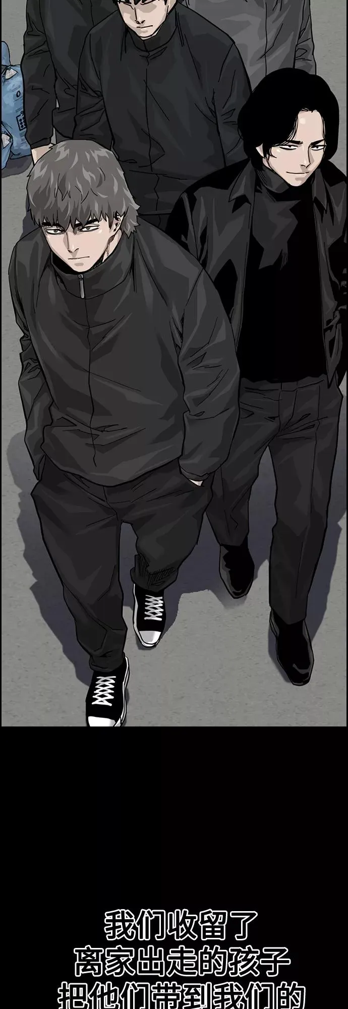 第61话 第57页