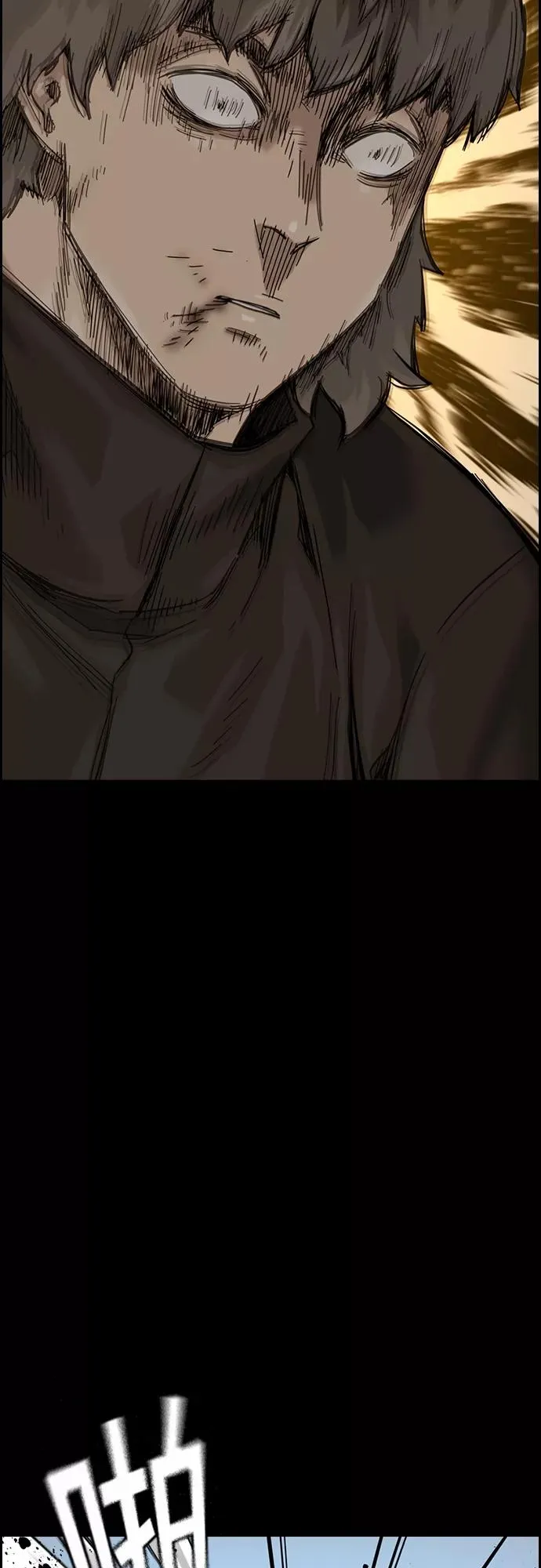 第61话 第63页