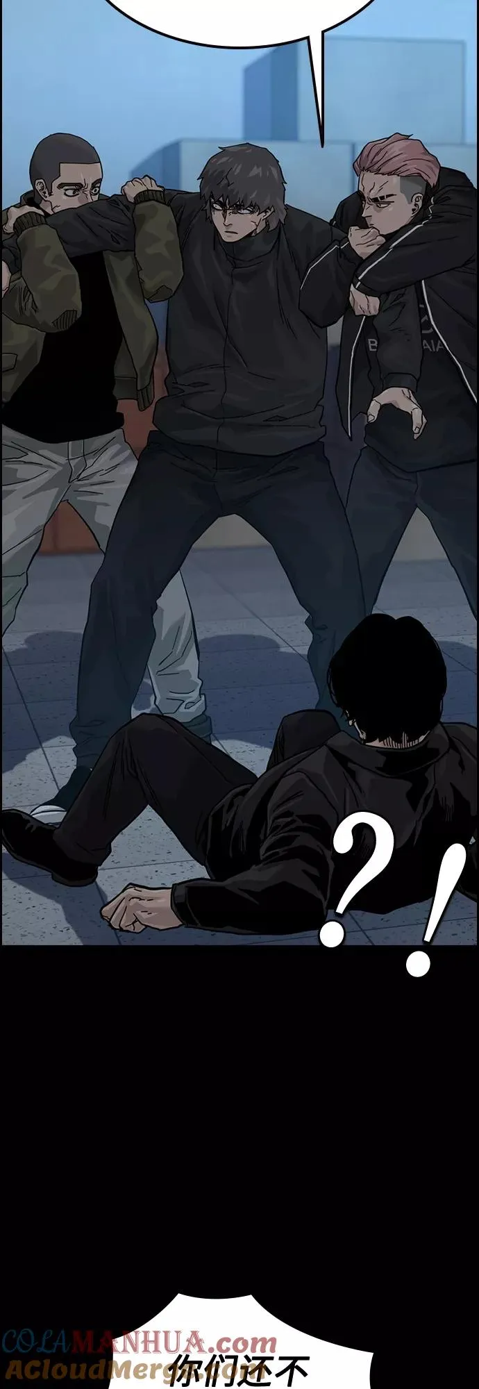第61话 第70页