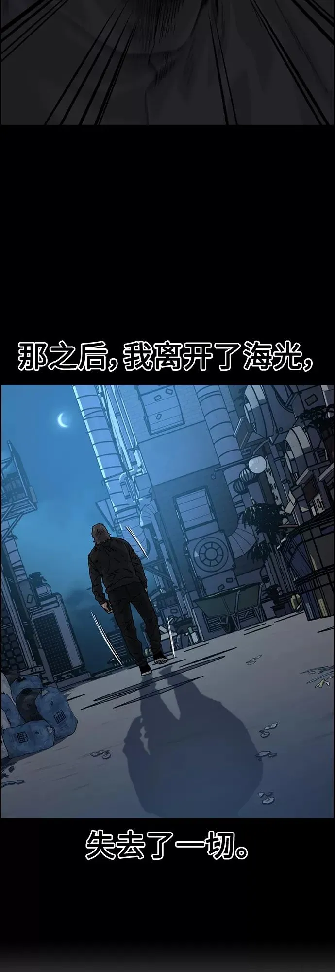 第61话 第75页