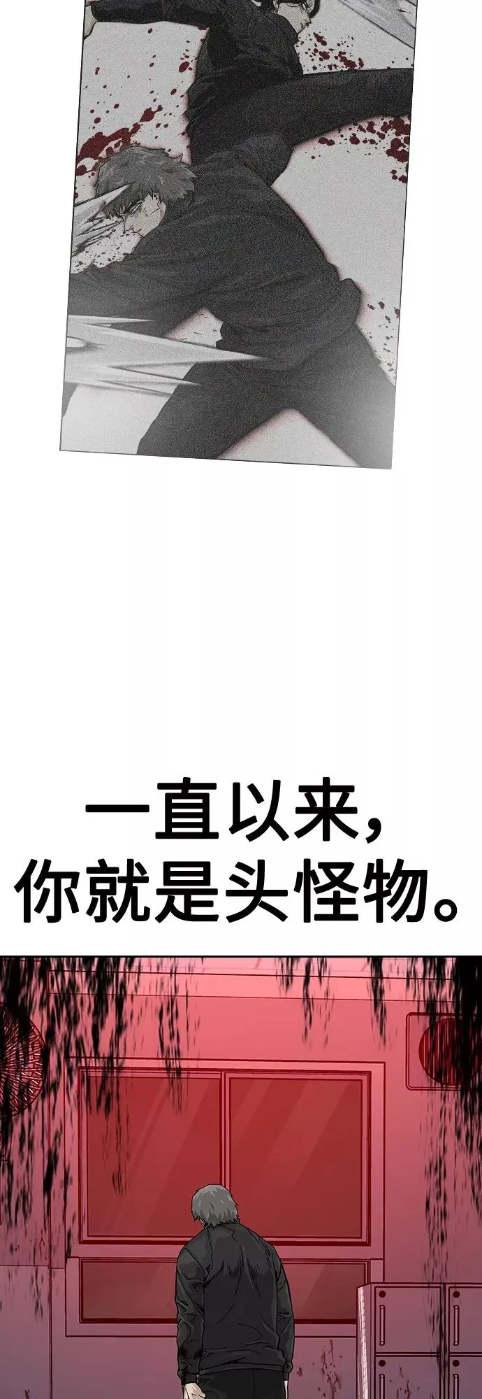 第62话 第9页