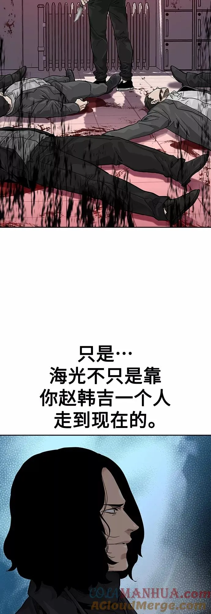 第62话 第10页