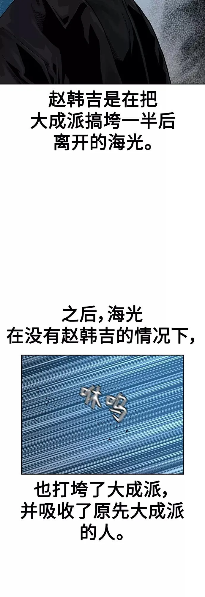 第62话 第11页