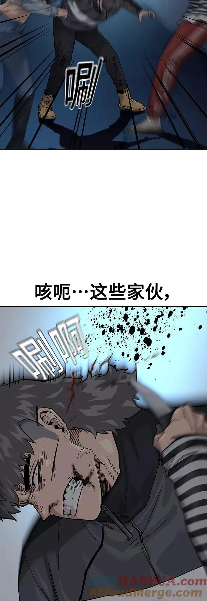 第62话 第16页