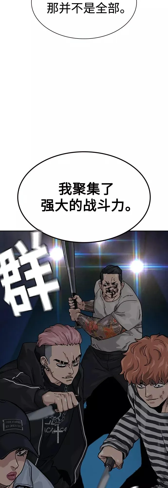 第62话 第18页