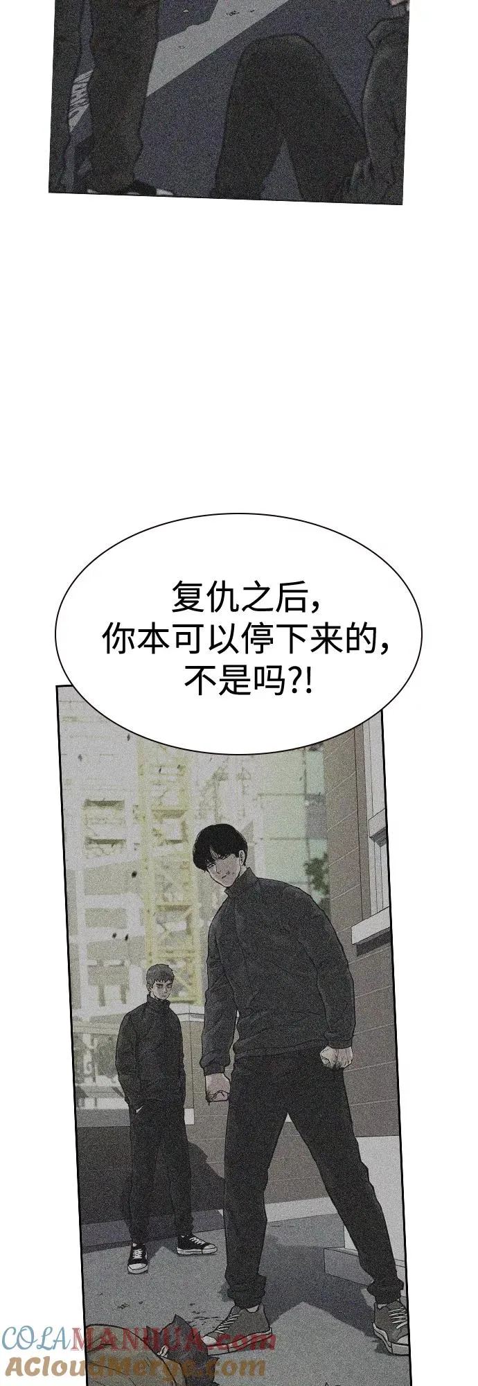 第62话 第22页