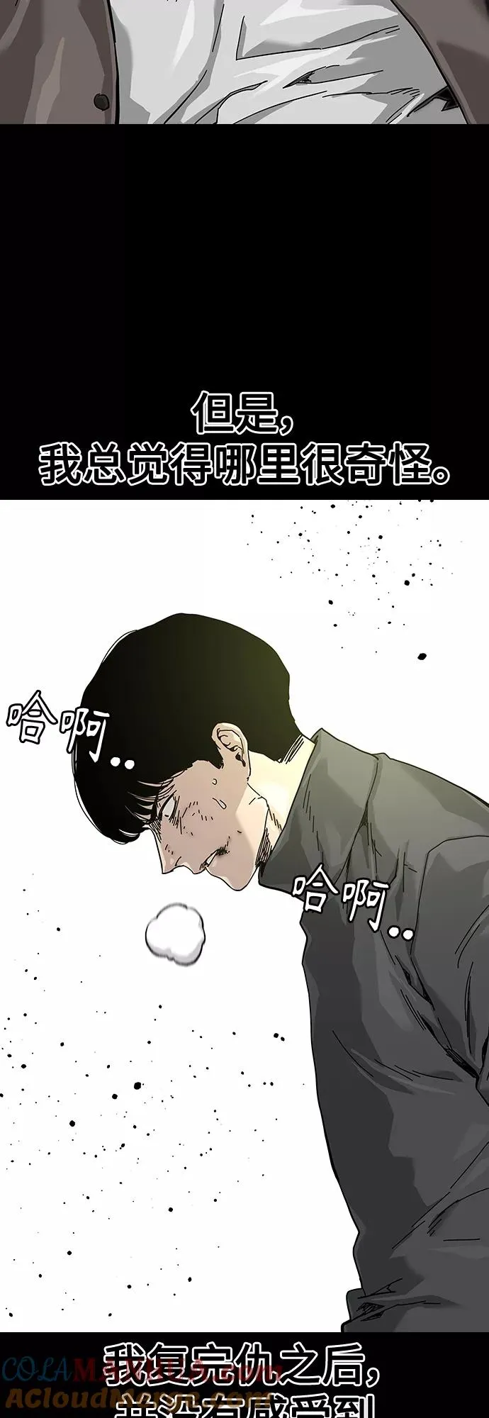 第62话 第25页