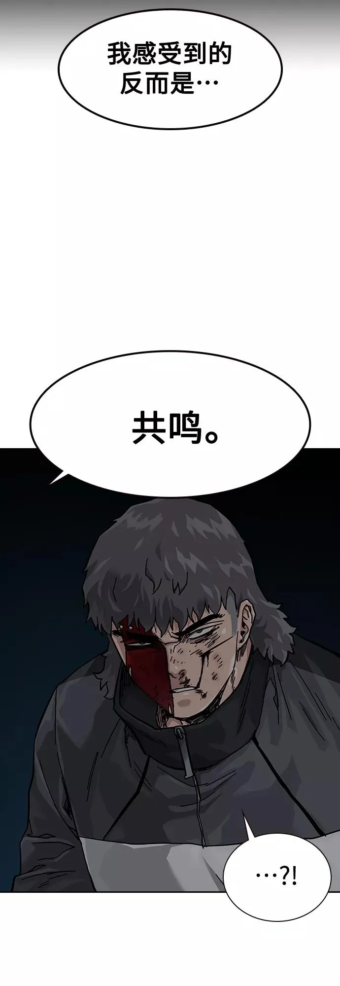 第62话 第27页