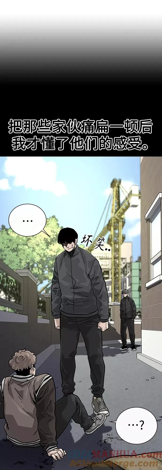第62话 第28页