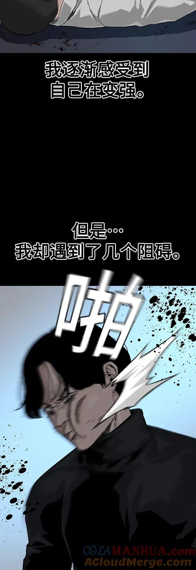 第62话 第34页