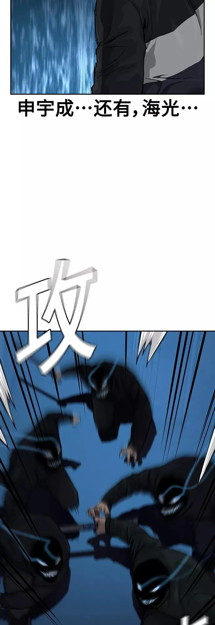 第62话 第45页