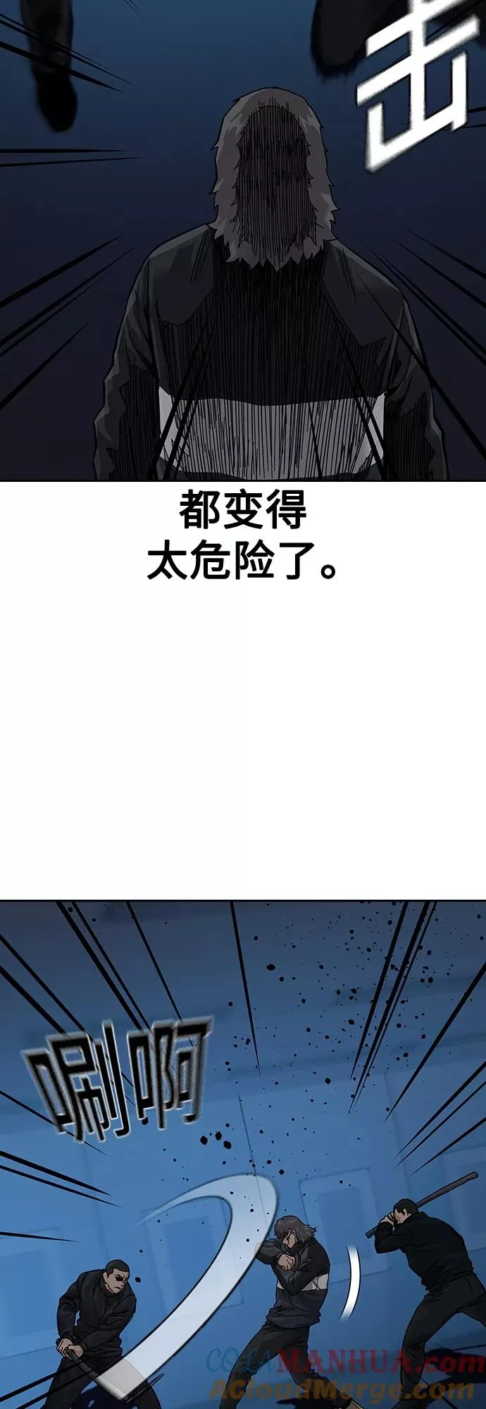 第62话 第46页