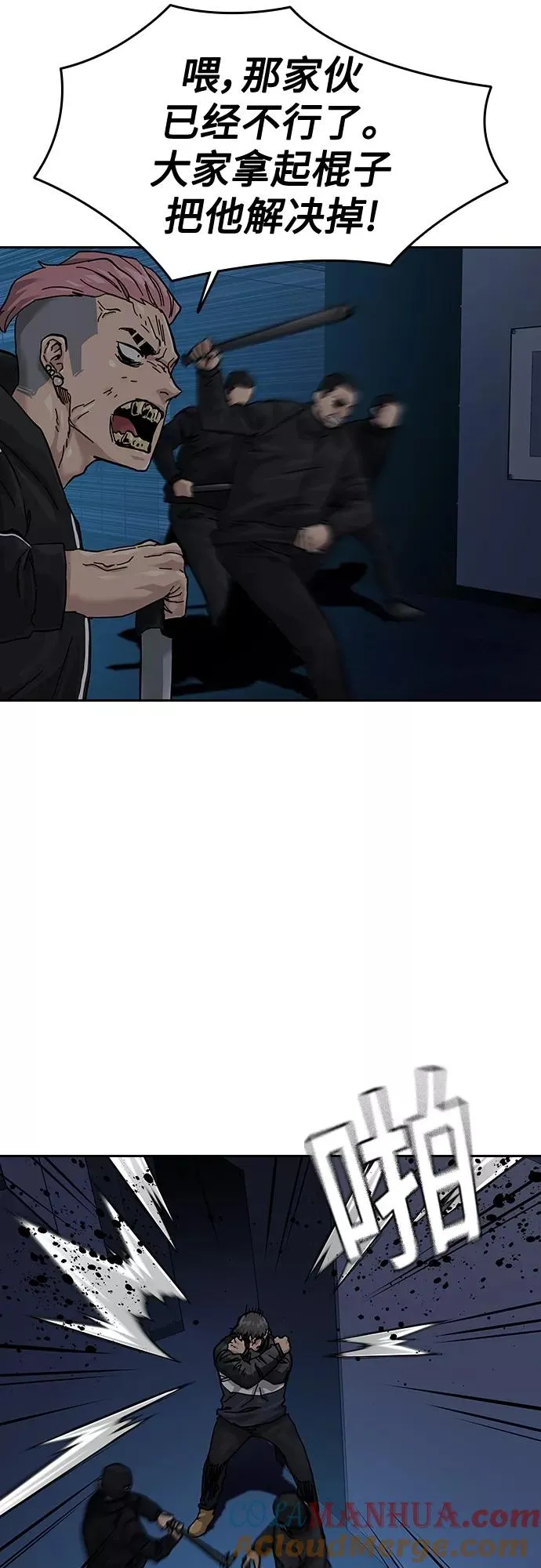 第62话 第49页