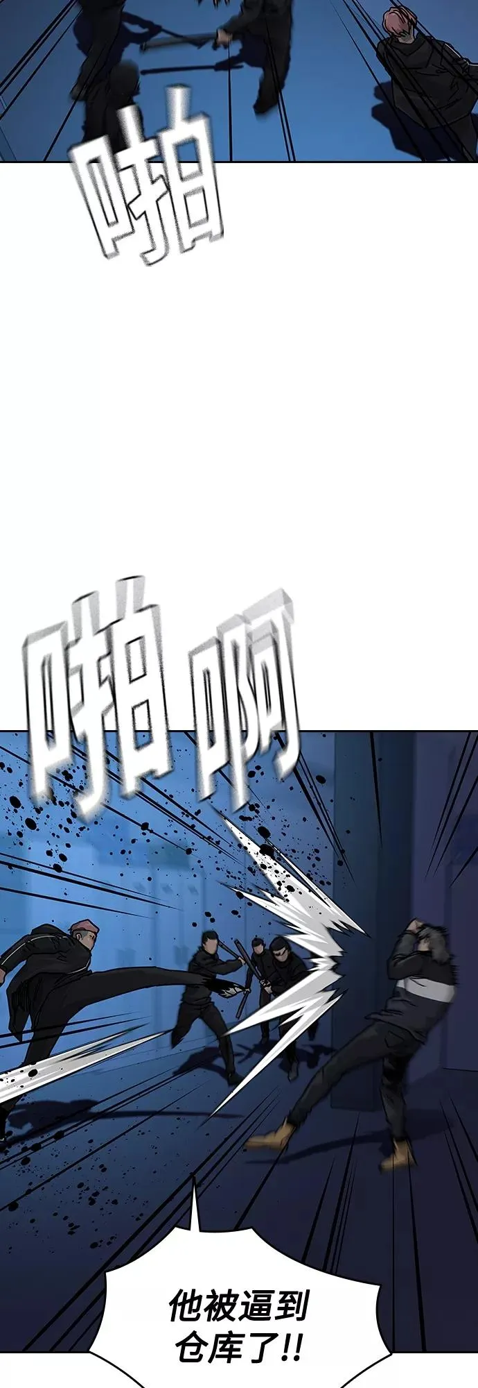 第62话 第50页