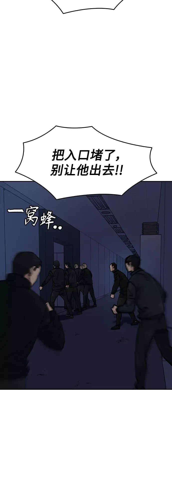 第62话 第51页