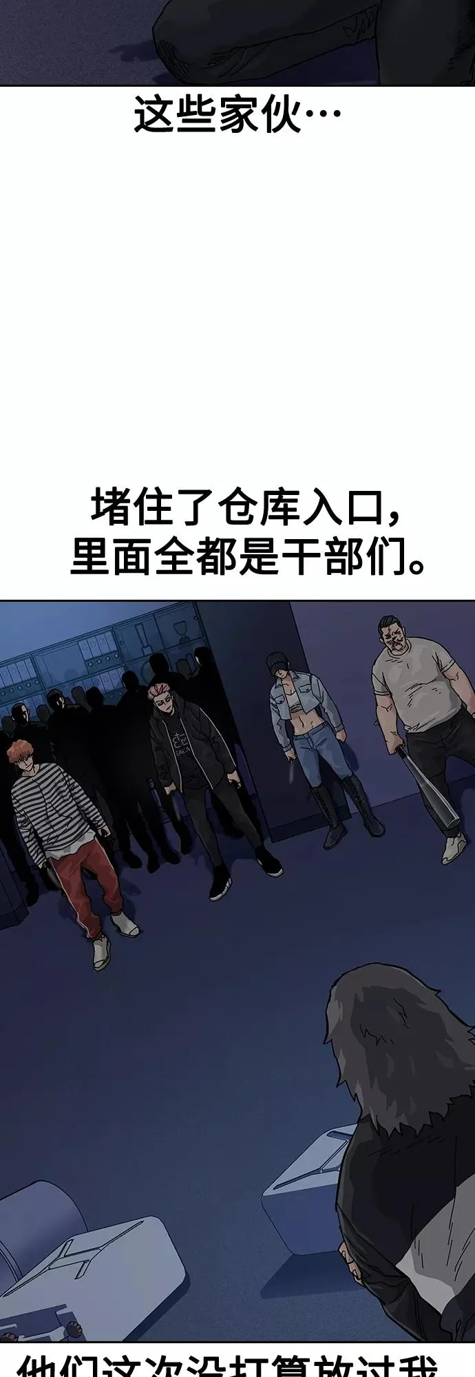 第62话 第53页