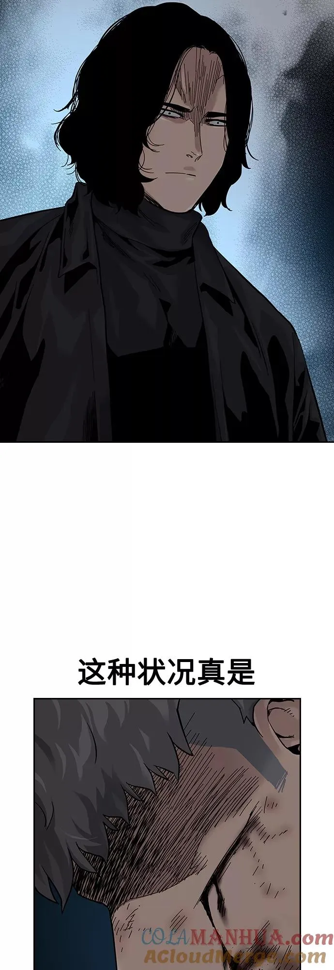 第62话 第55页