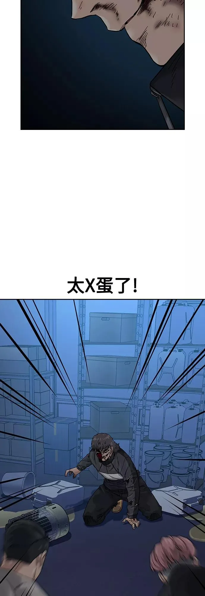 第62话 第56页