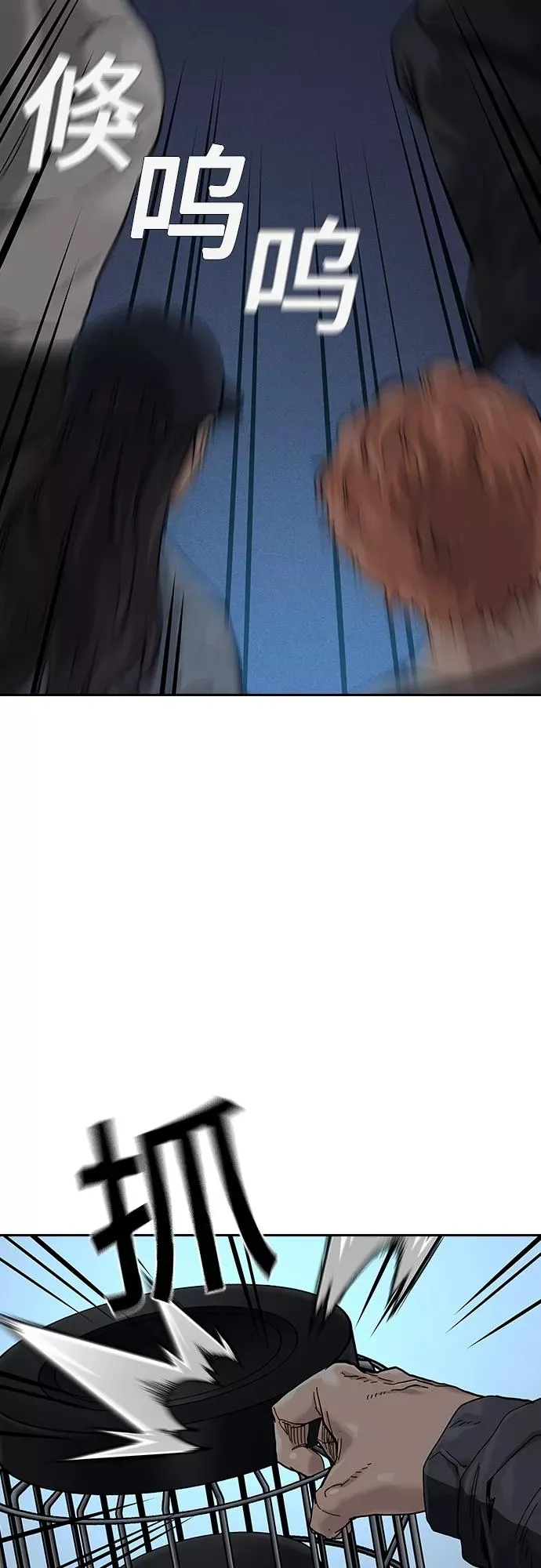 第62话 第57页