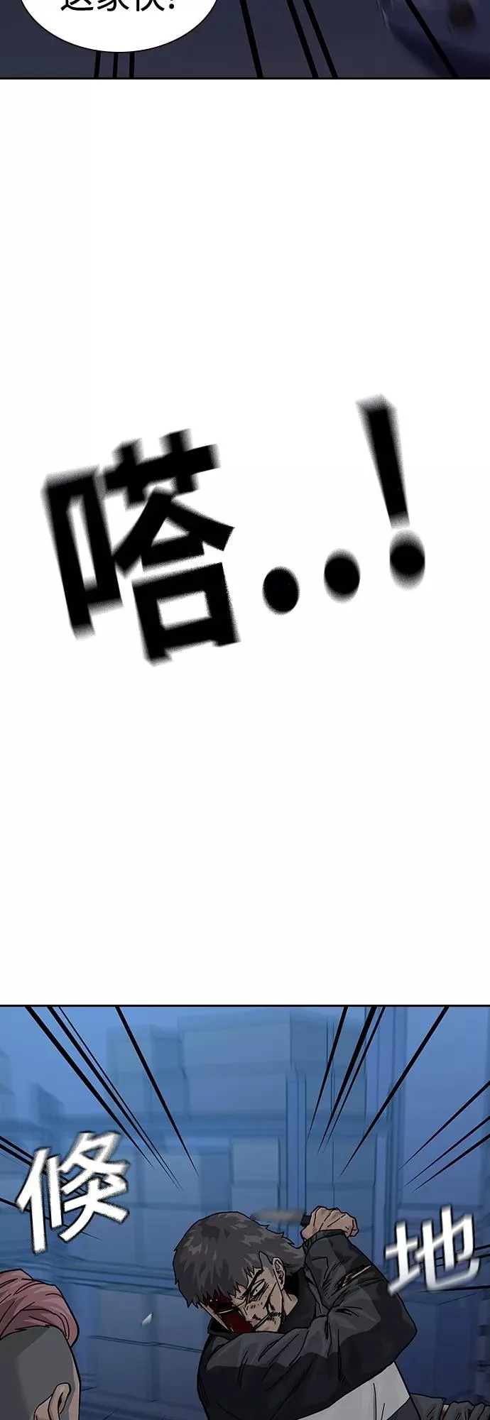 第62话 第59页
