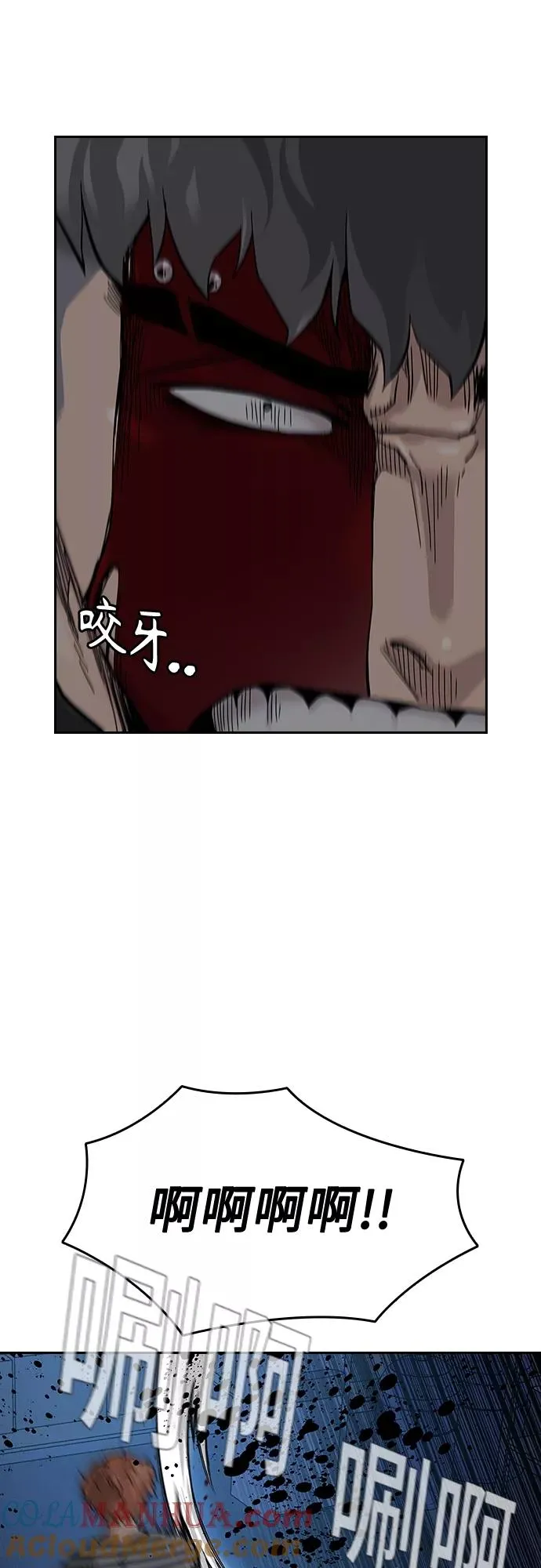 第62话 第64页