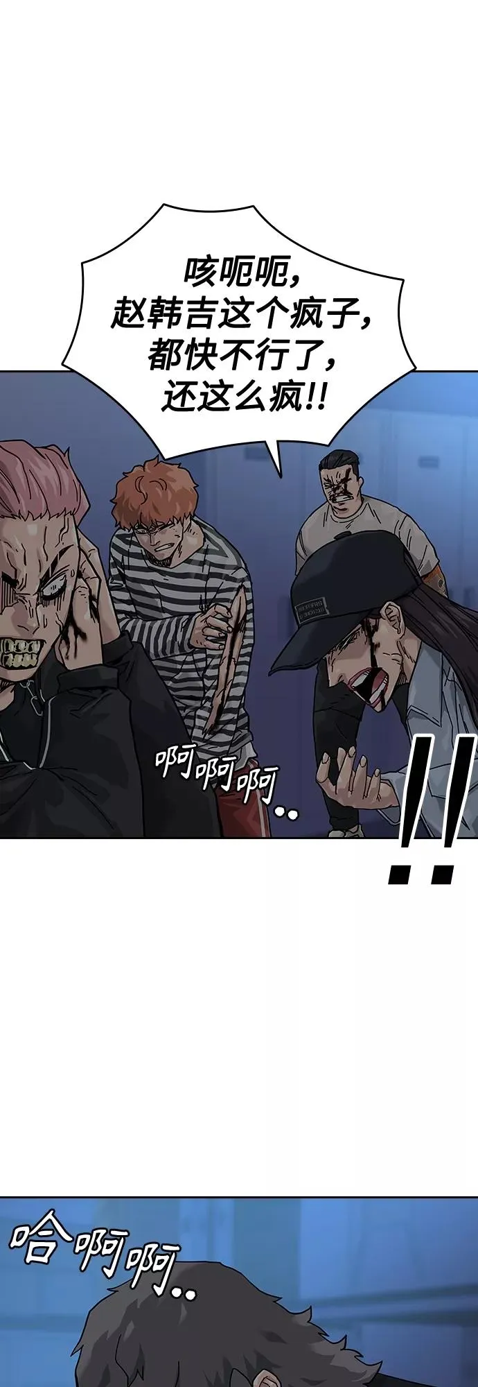 第62话 第66页