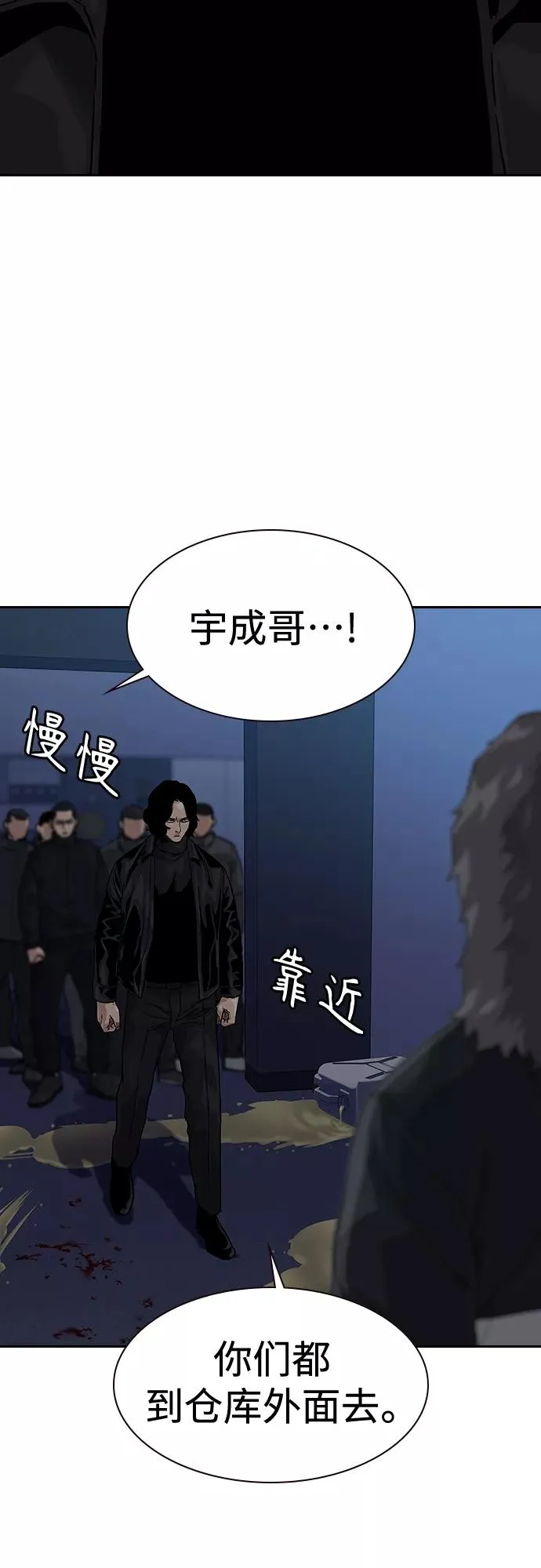 第62话 第75页