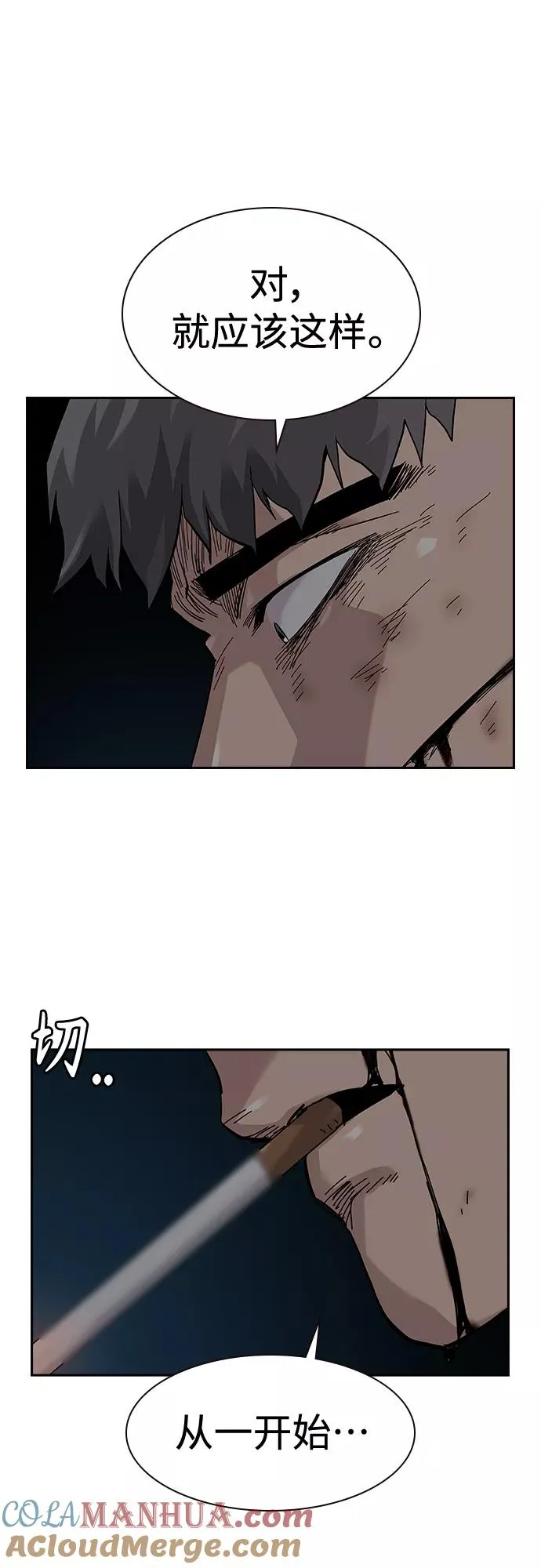 第62话 第76页