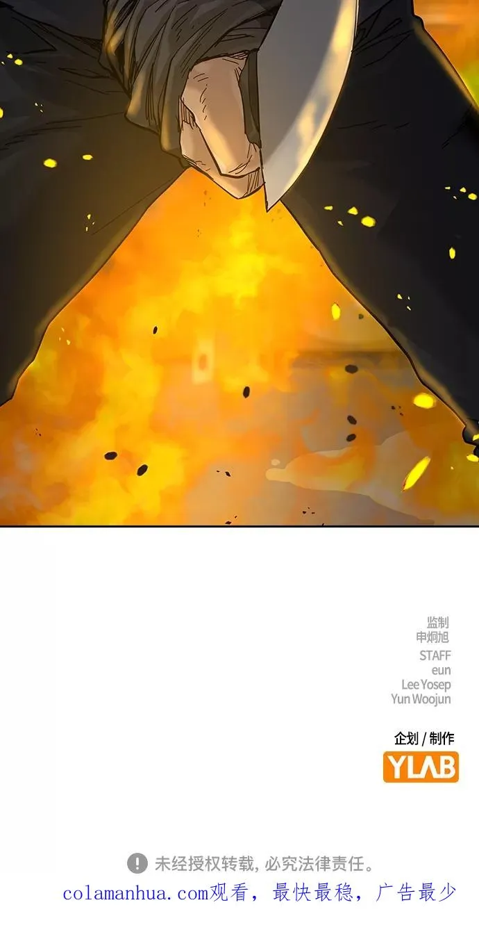第62话 第93页