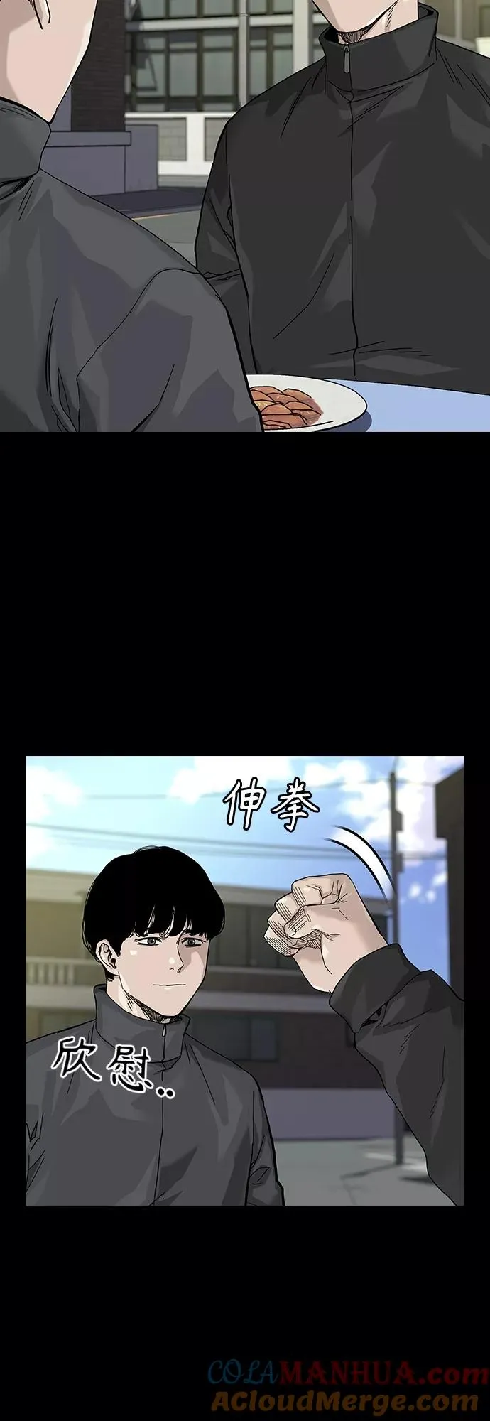 第63话 第22页