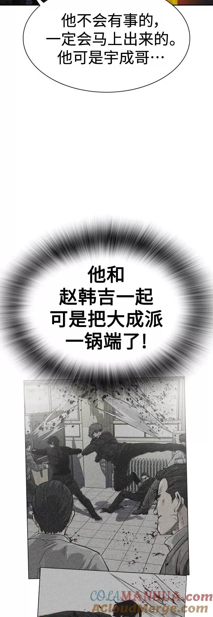 第63话 第25页