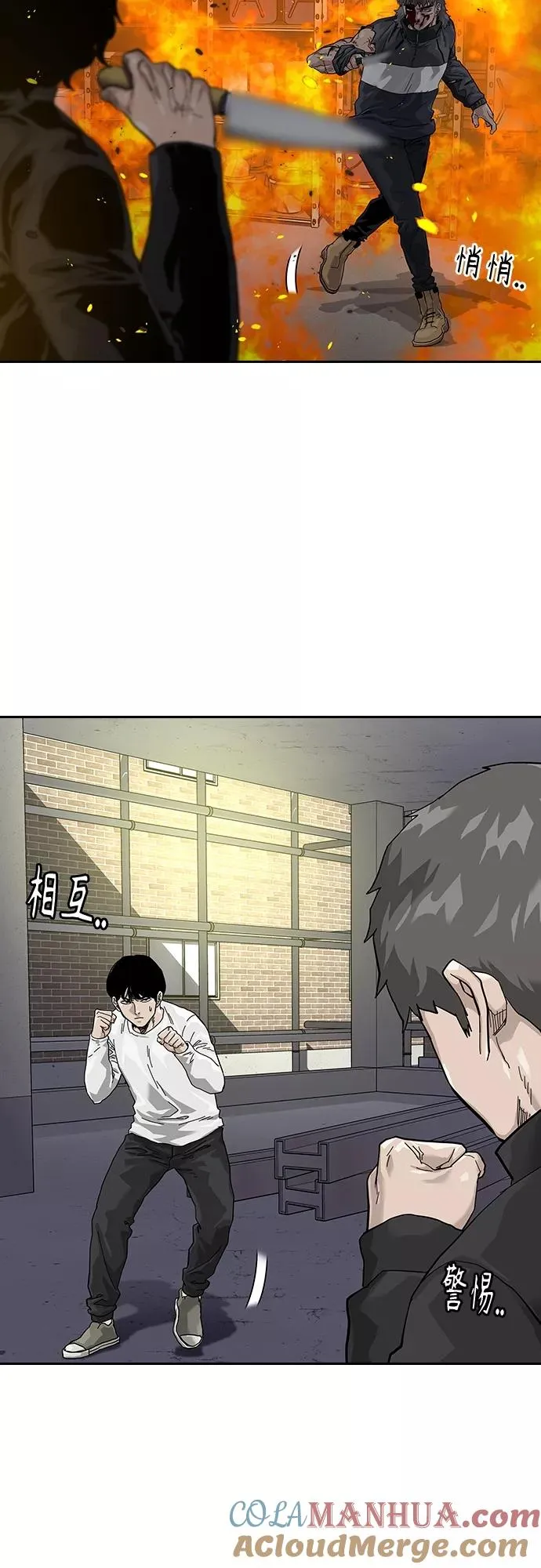 第63话 第34页