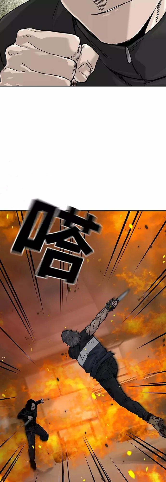第63话 第36页