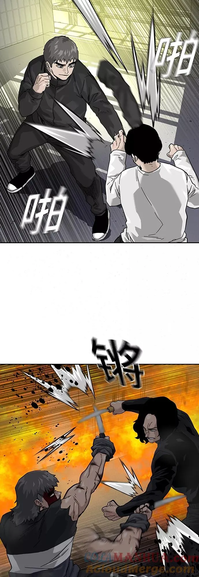 第63话 第40页